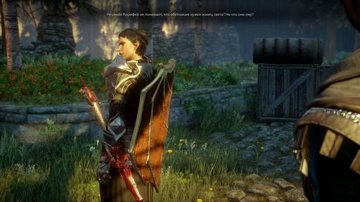 Dragon Age: Inquisition - Гайд по прохождению заданий спутников в Dragon Age: Inquisition